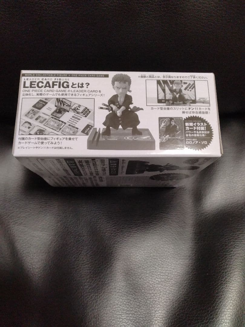 ONEPIECE　ゾロ　応募者全員