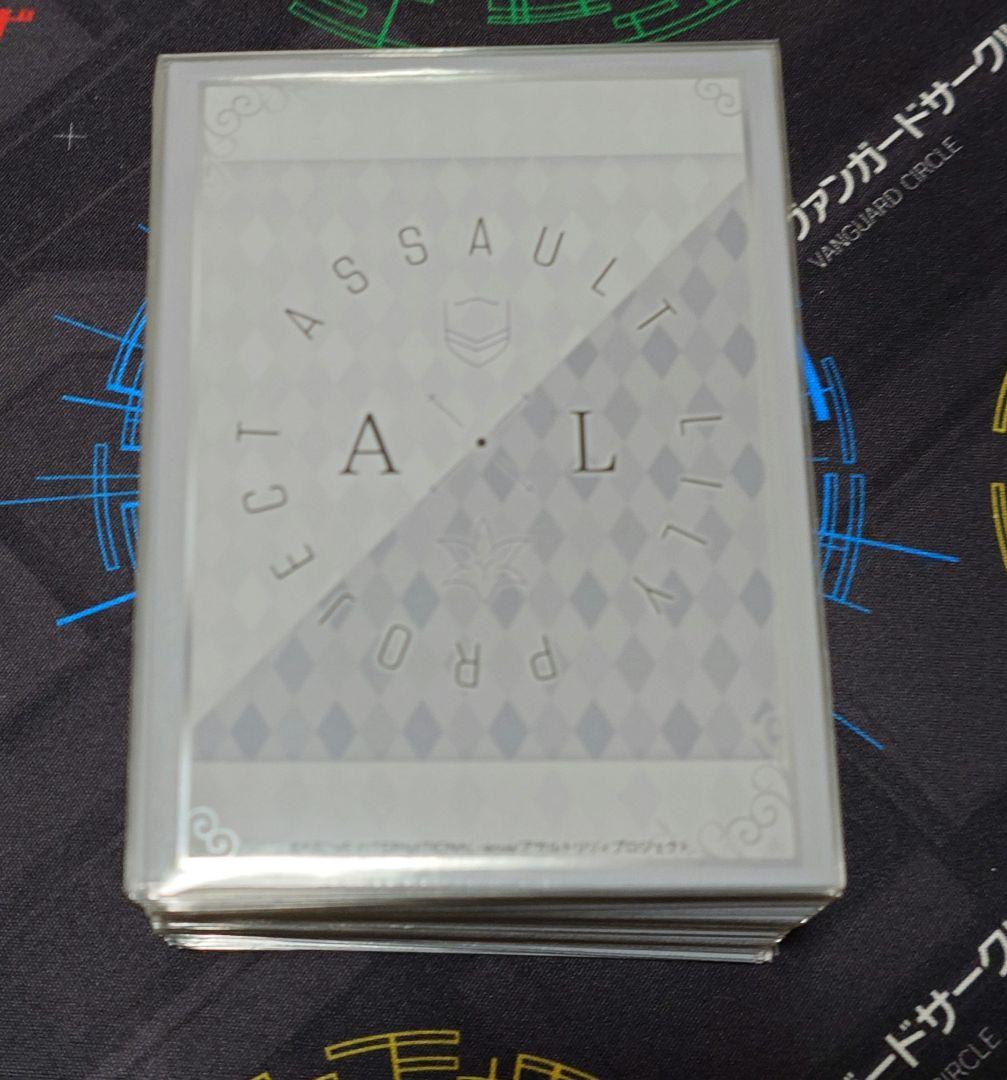 アサルトリリィ ヴァイス まとめ売り