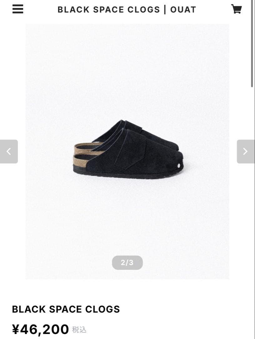 OUAT BLACK SPACE CLOGS ミュール サンダル