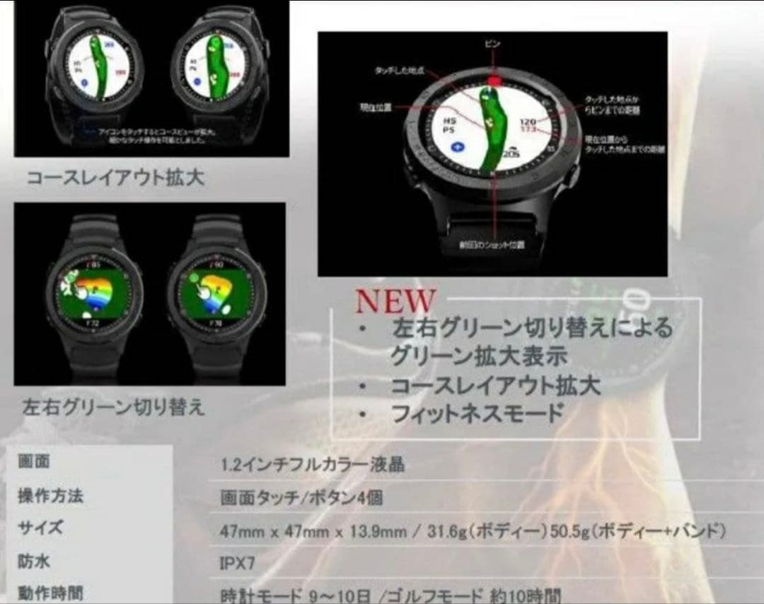 ★ボイスキャディ Voice Caddie A3 ゴルフ GPS 腕時計型