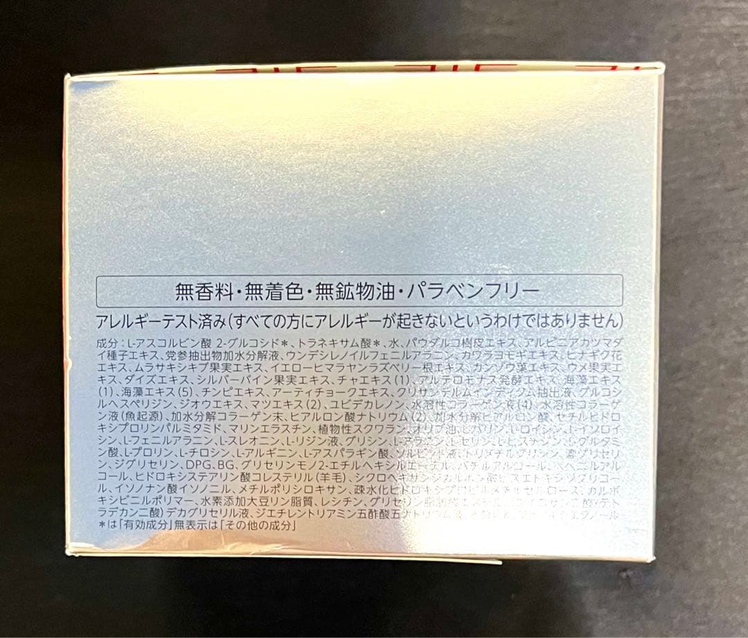 ★アクアコラーゲンゲル★美白薬用✿bigサイズ200ｇ♡ドクターシーラボ♡