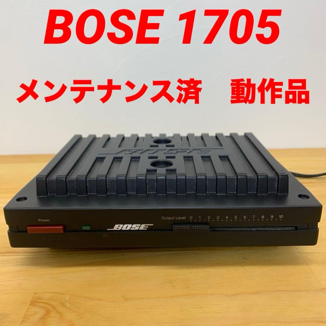 BOSE 1705 ステレオパワーアンプ メンテナンス済み 動作品 美品