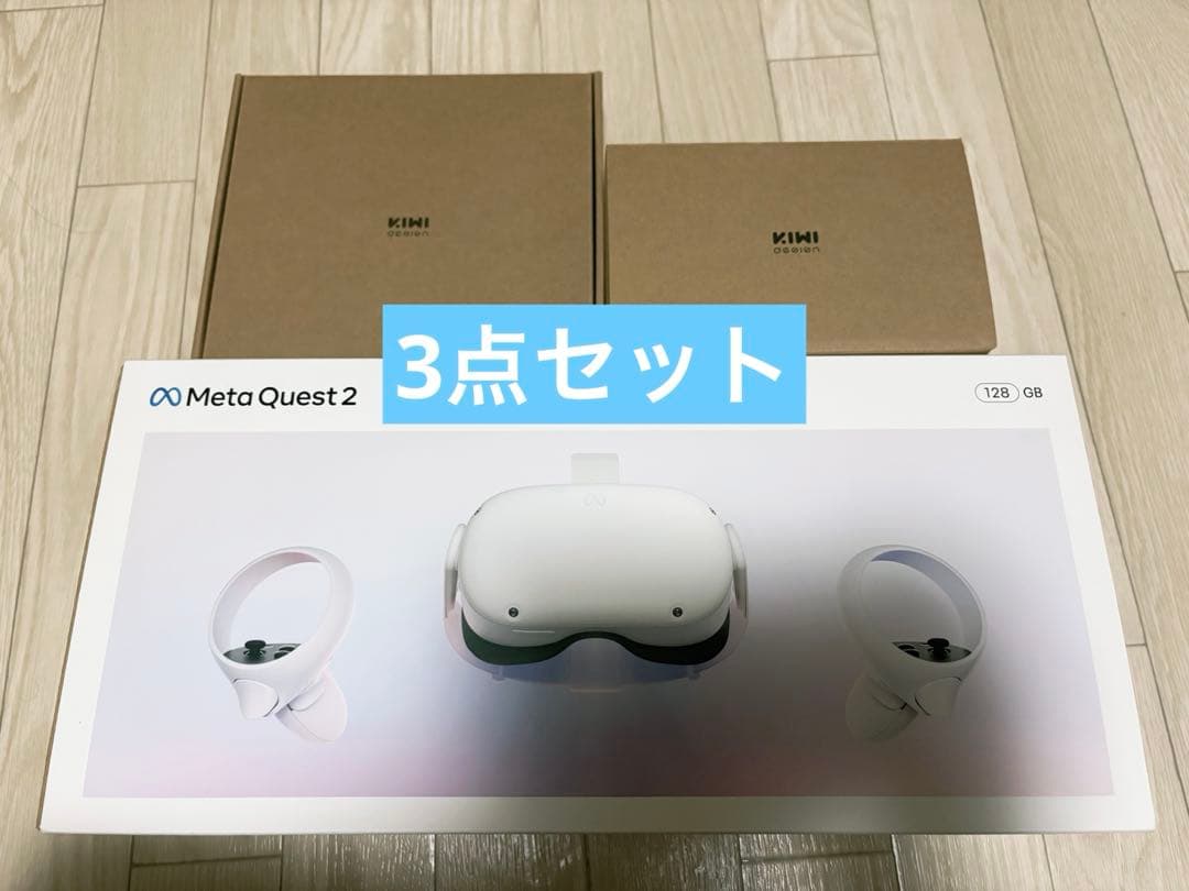  quest2 128GB kiwi 3点セット