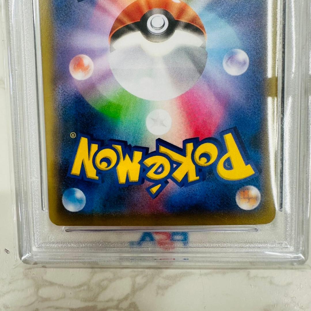 見返り美人ピカチュウ 227/S-P PSA10