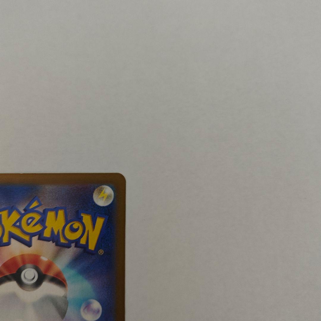 メガカイリューex mur ポケモンカード　メガドリーム