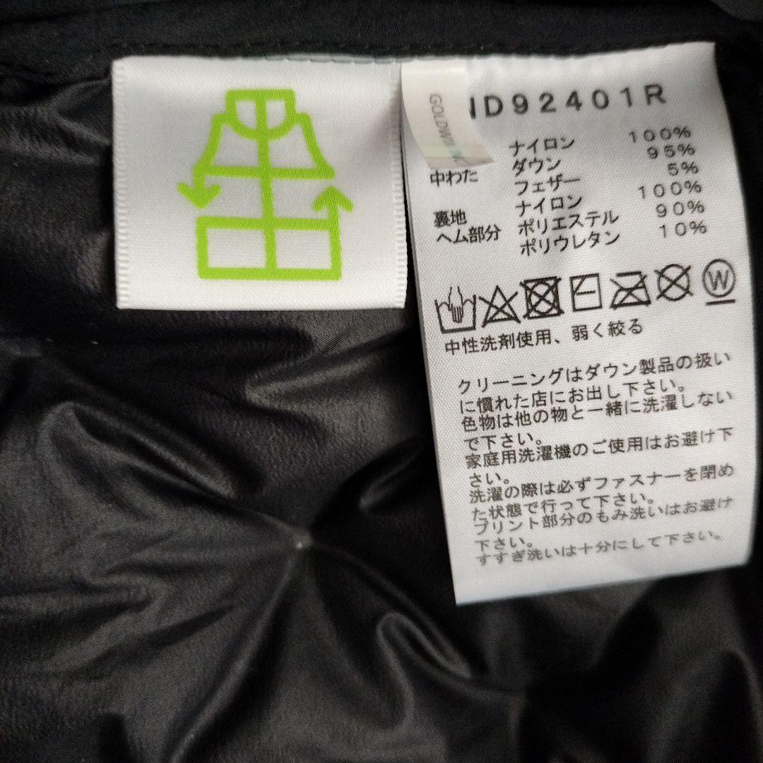 ノースフェイス アストロライトベストND92401R定価￥38,500