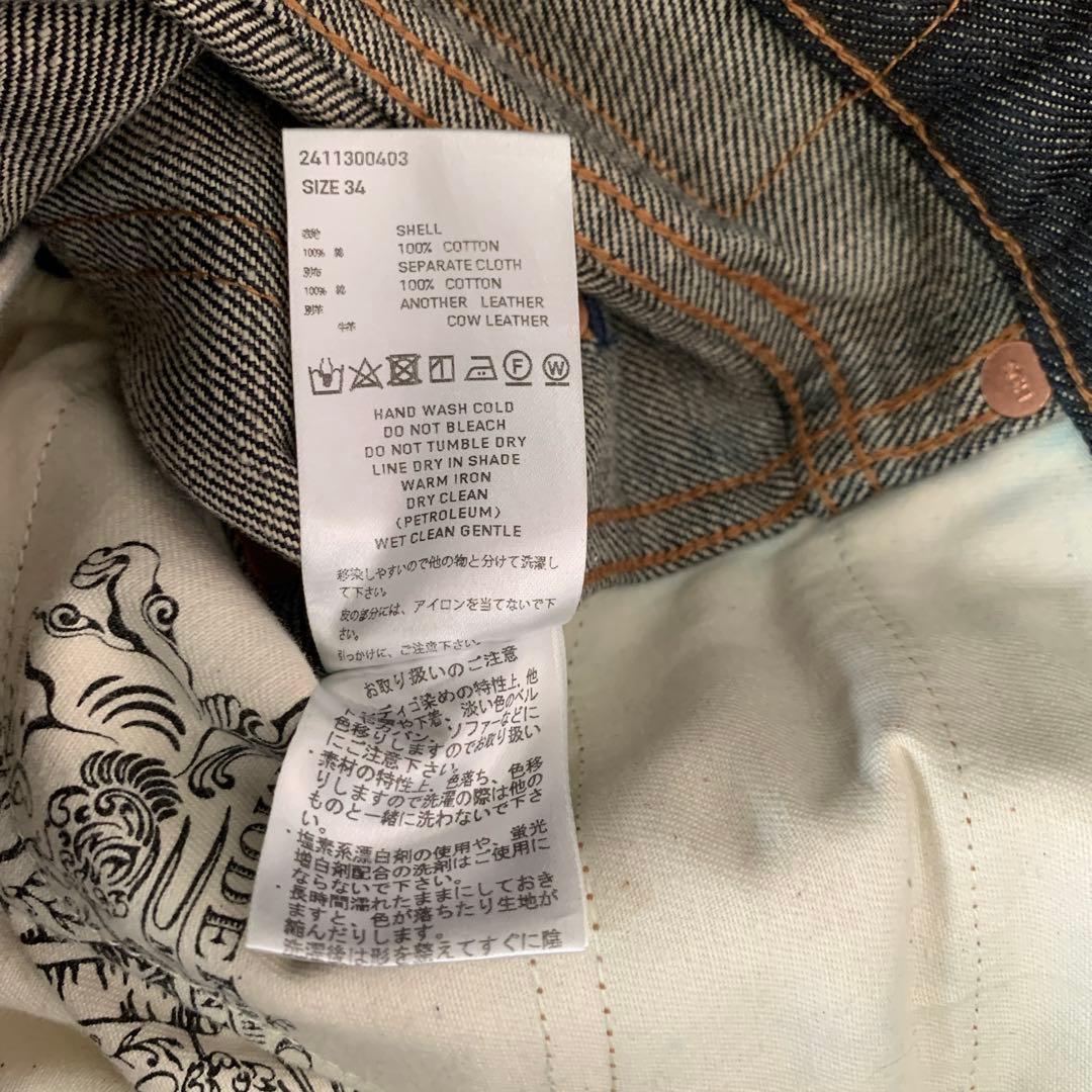 最終値下げ　MODERN DENIM PANTS PAINTER