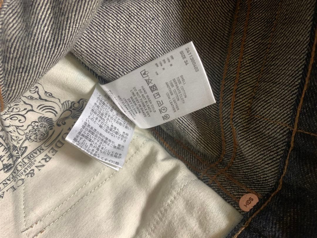 最終値下げ　MODERN DENIM PANTS PAINTER