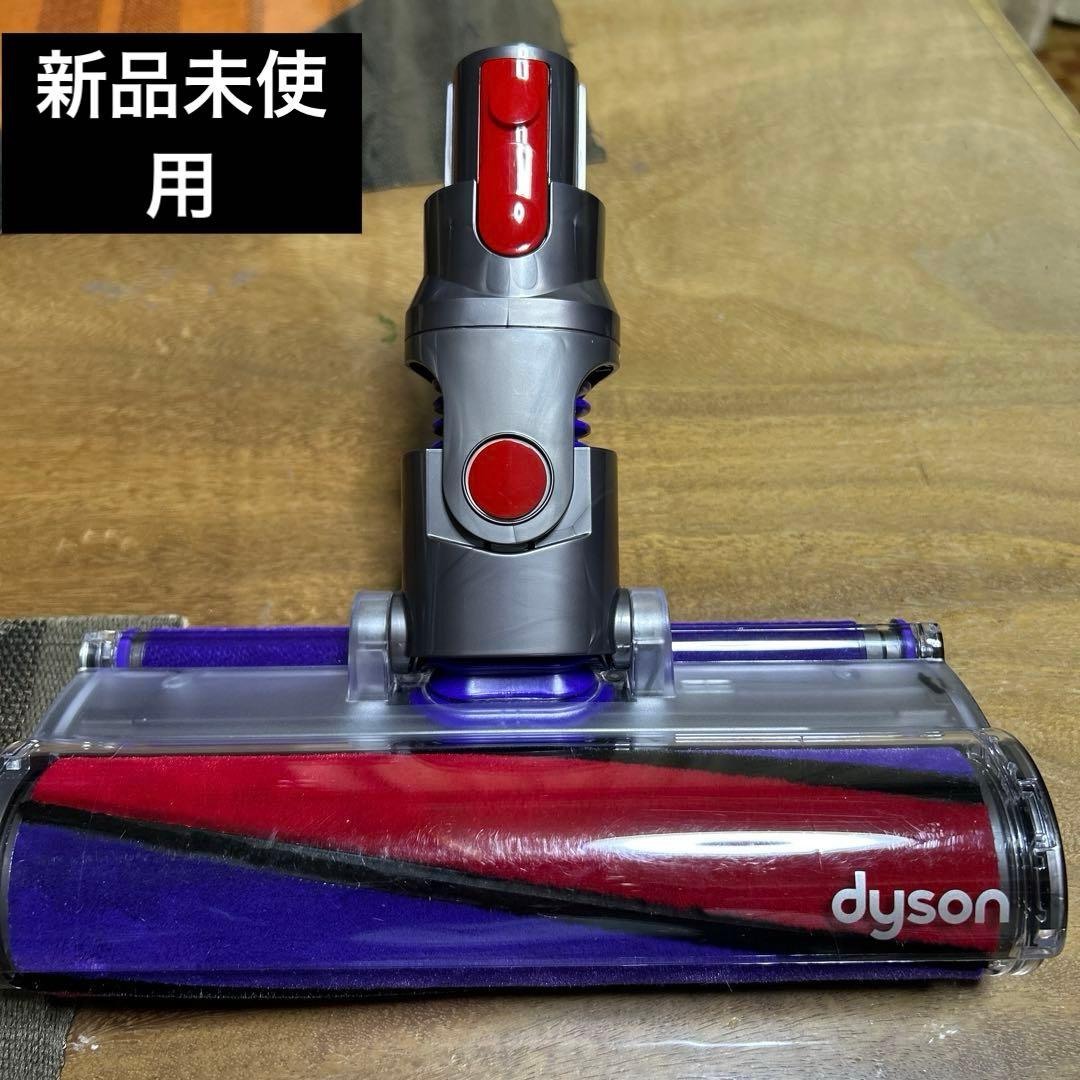 ダイソン SV12ソフトローラークリーナーヘッド