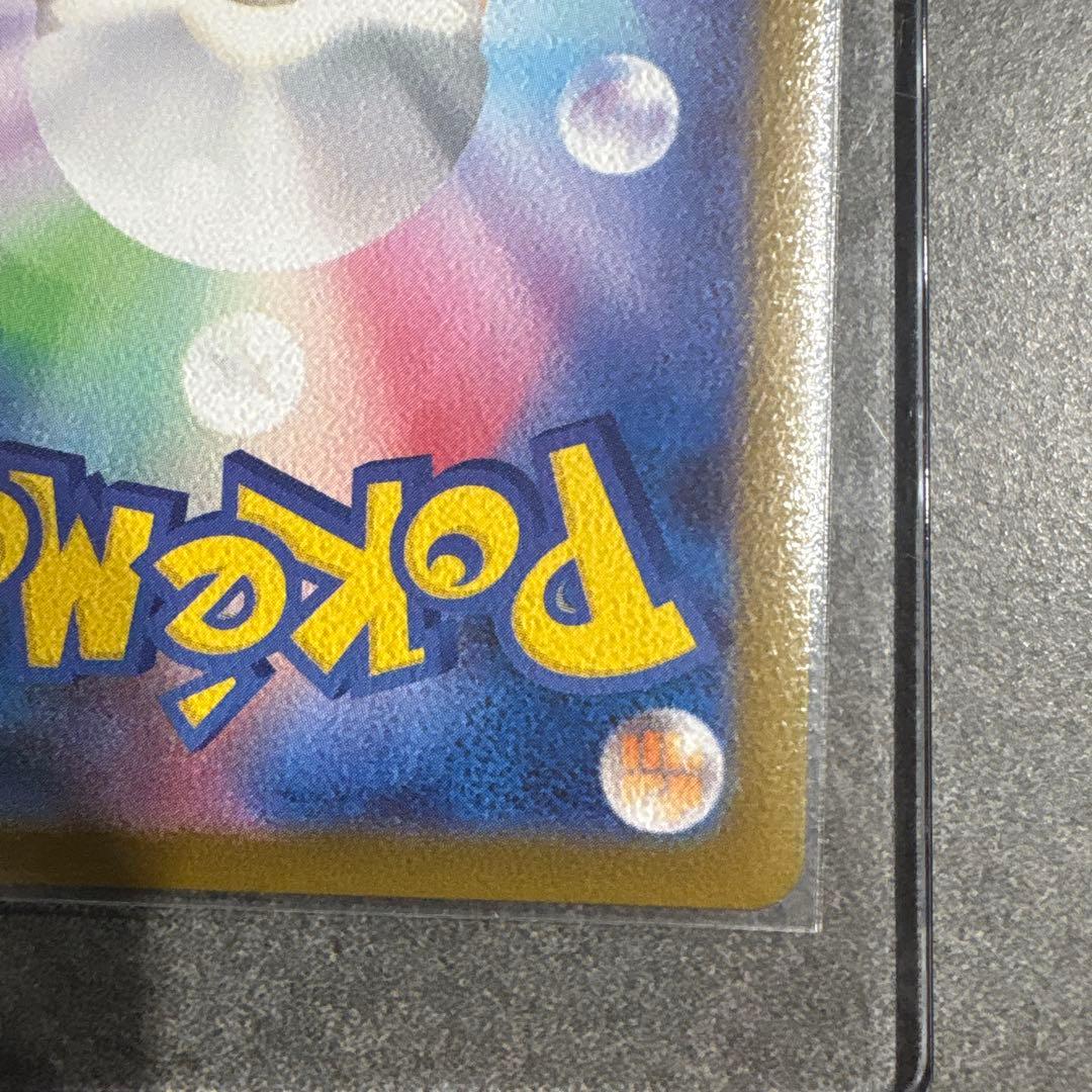 K*!様 (美品) メガリザードンx psa10カードおまけ付き❗️