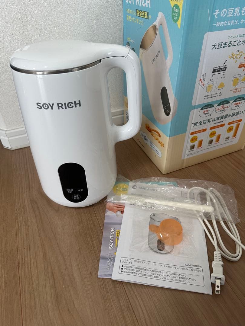 SOY RICH ソイミルクメーカー