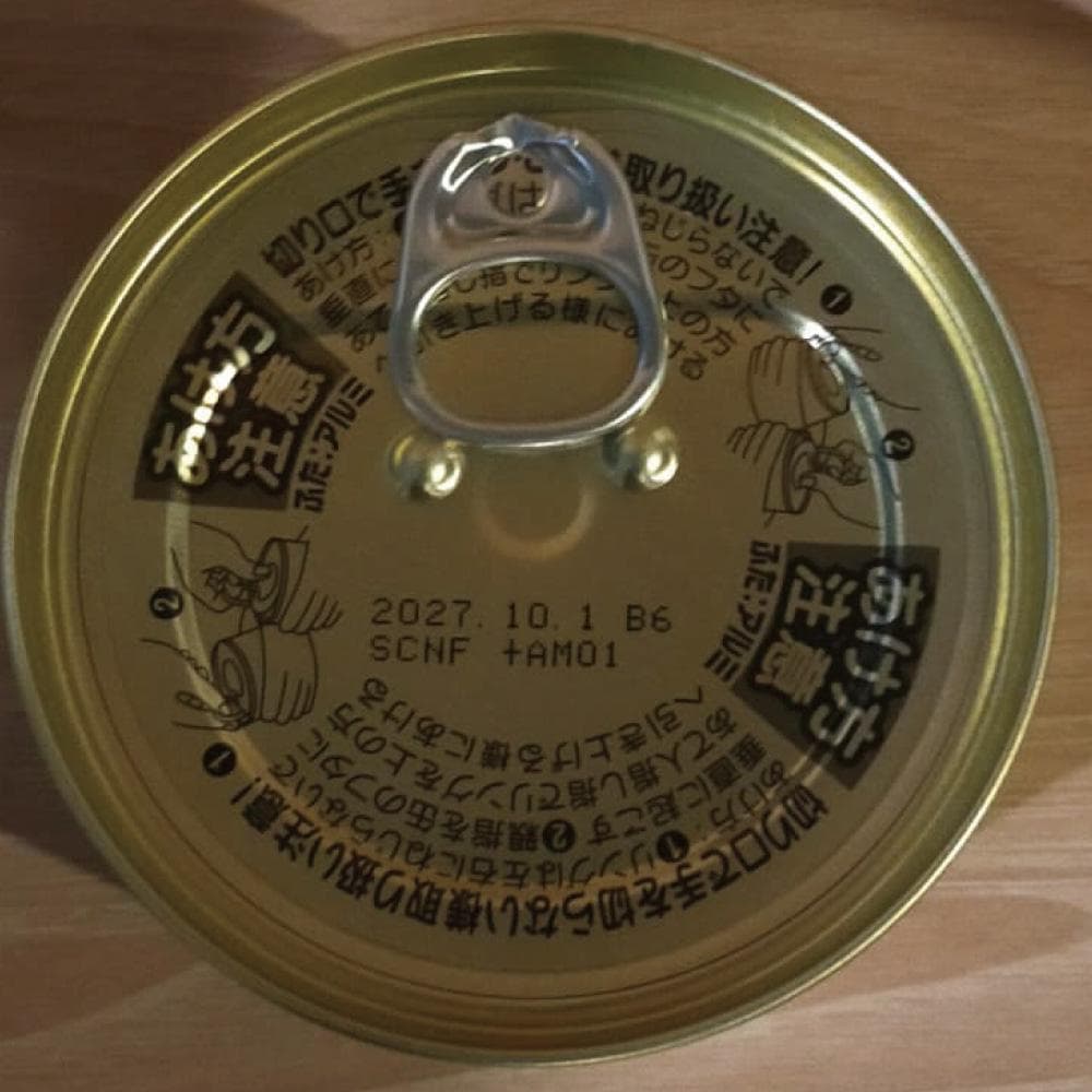 限定20％OFFセール【国産高級缶詰】北海道産紅ずわいかに８缶セット まとめ買い