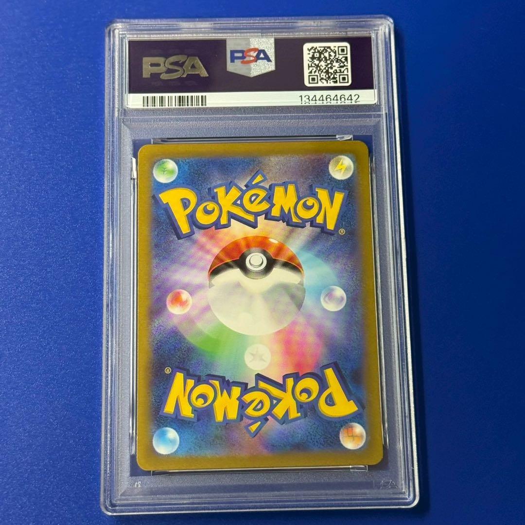 psa10 コオリッポex sar