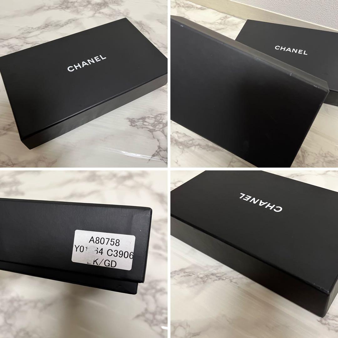 【新春特価】シャネル マトラッセ キャビアスキン ロングフラップウォレット