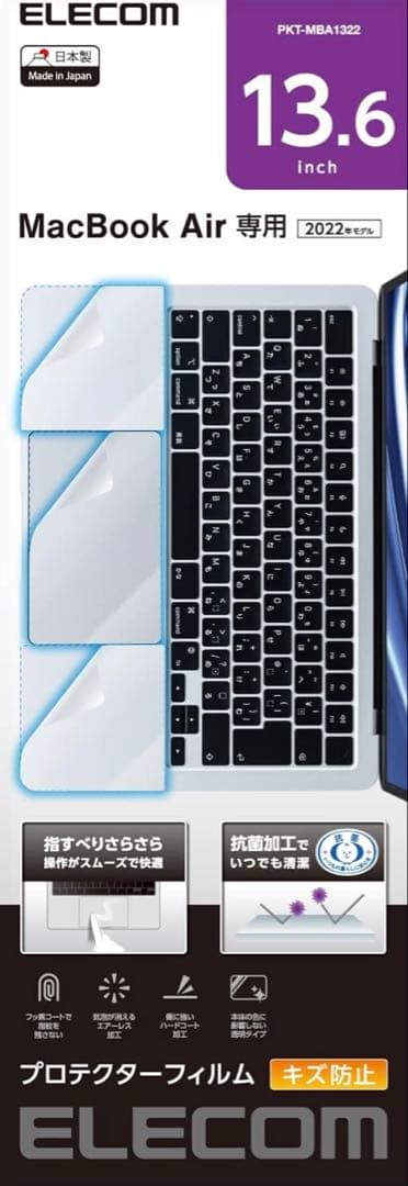 MacBook Air スターライト 日本語配列 本体