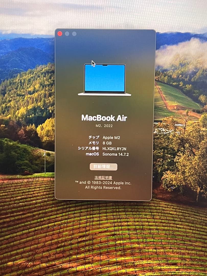 MacBook Air スターライト 日本語配列 本体