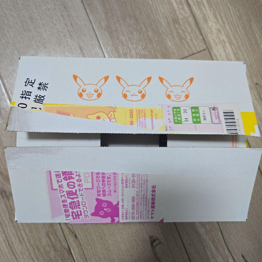 スカーレット&バイオレット スカーレットex BOX + プロモカード3枚