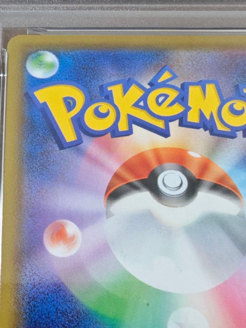 PSA10 ゲンガーV 001/019 ポケモンカード