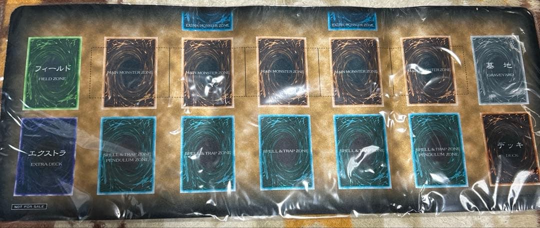 遊戯王　ニューロン　プレイマット　初期　未開封