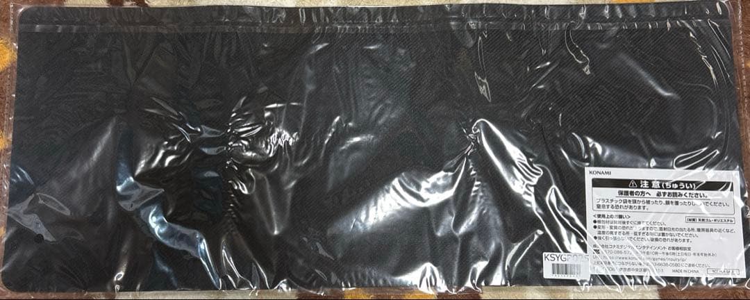 遊戯王　ニューロン　プレイマット　初期　未開封