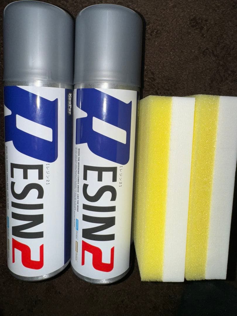 【新品・未使用】keeper レジン2 2本セット 専用スポンジ付