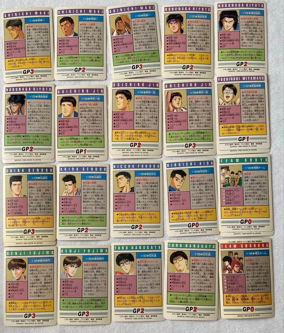 レア多数　スラムダンク　カードダス　　SLAMDUNK バンダイ　当時物