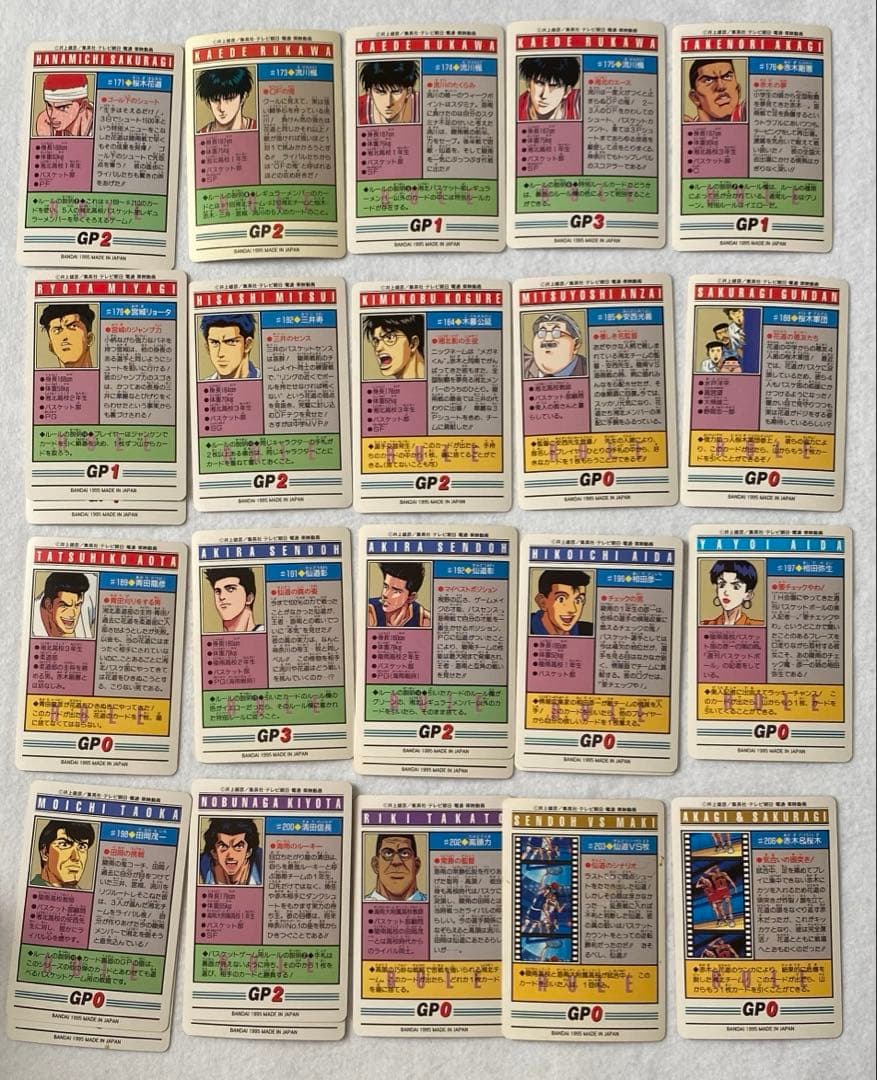 レア多数　スラムダンク　カードダス　　SLAMDUNK バンダイ　当時物