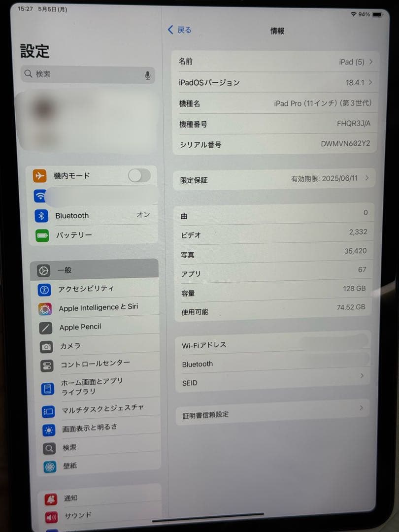 iPadPro11インチ 第三世代　Wi-Fi　128GB スペースグレー ペン