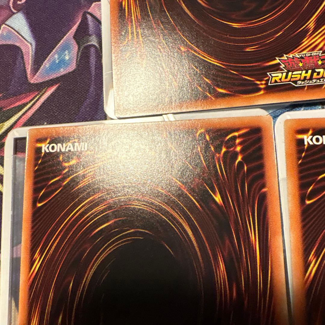 遊戯王ラッシュデュエル　シークレット　ハンディーレディ　3枚　最安値