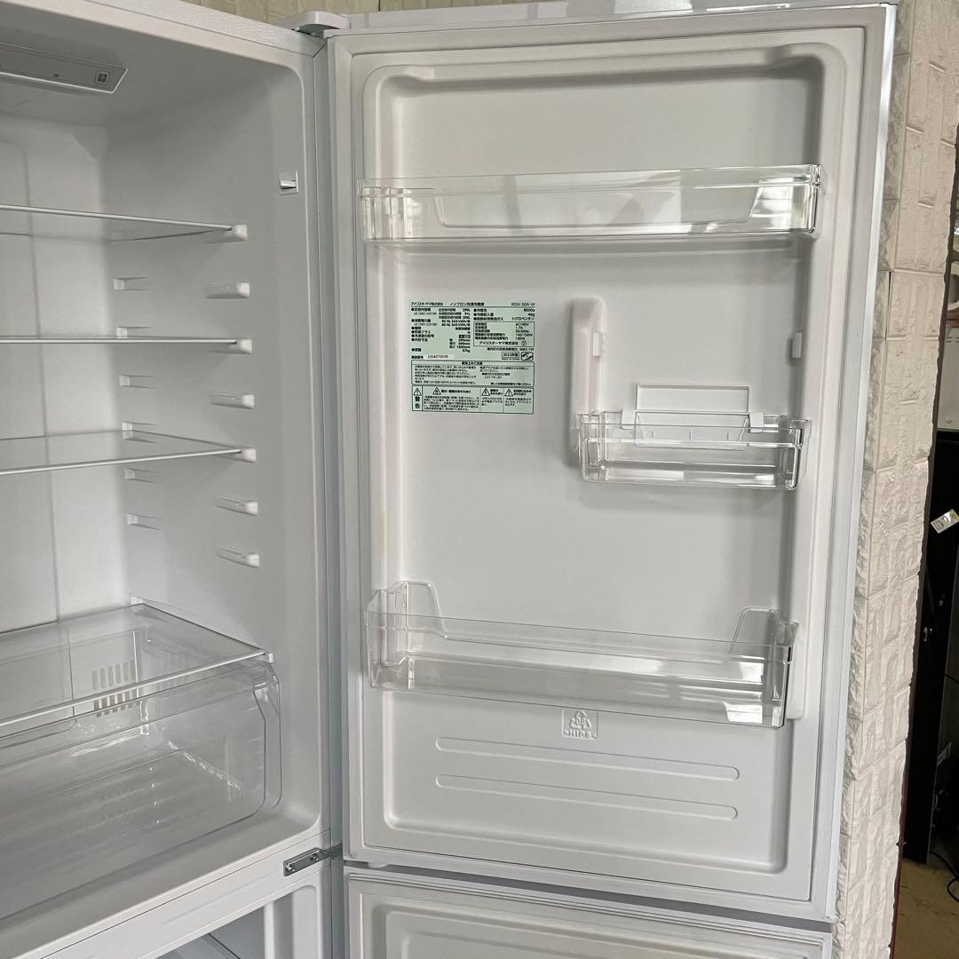都内23区送料無料✨アイリス✨冷蔵庫　 IRSN-30A-W 299L2022年