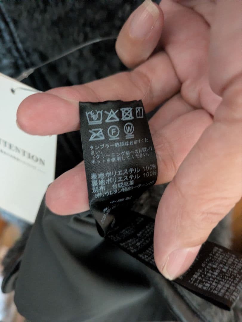 relume シープフェイクファージップベスト グレー F（洗いOK）