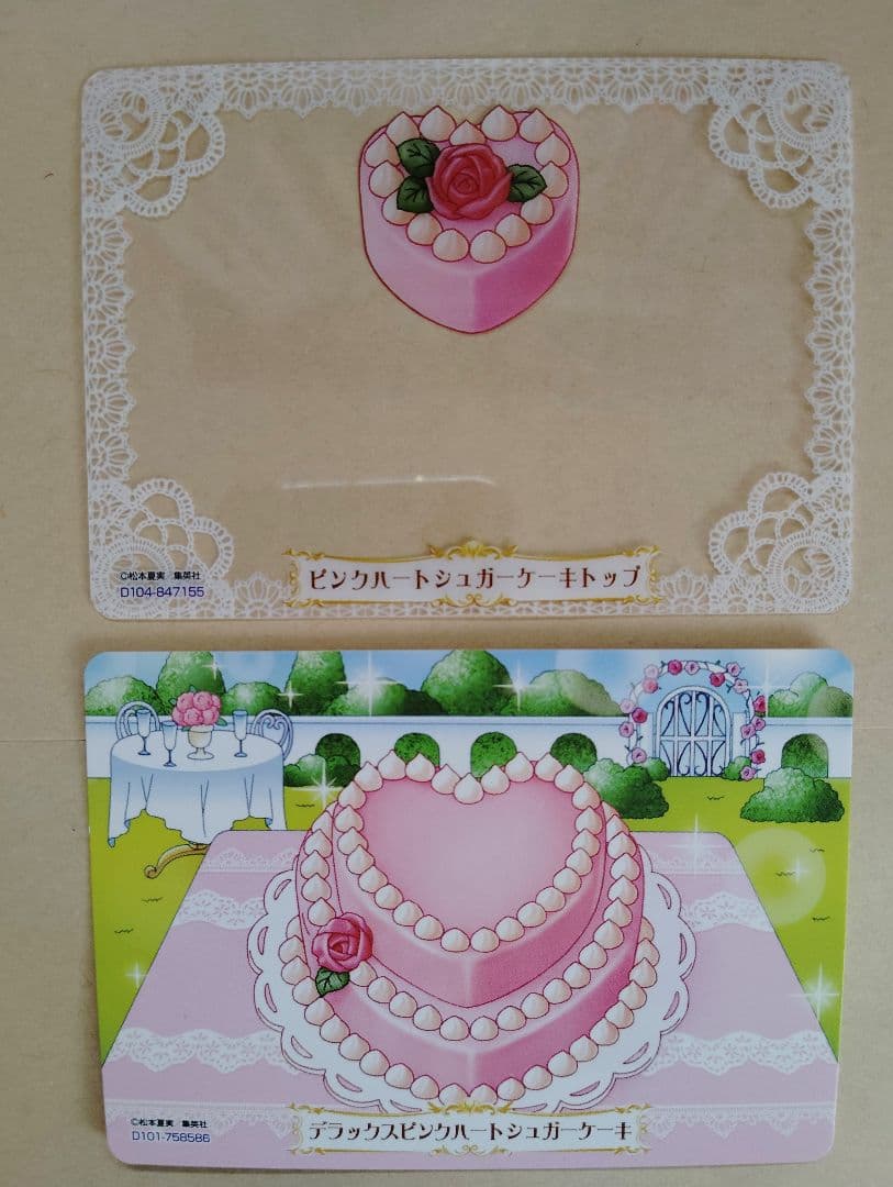 夢色パティシエール　ピンクシュガーケーキ