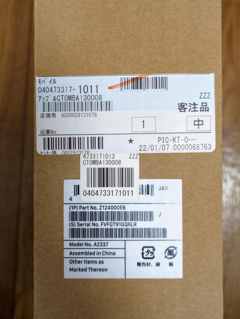 【新品】MacBook Airスペースグレイ256GB 16GB M1 2020