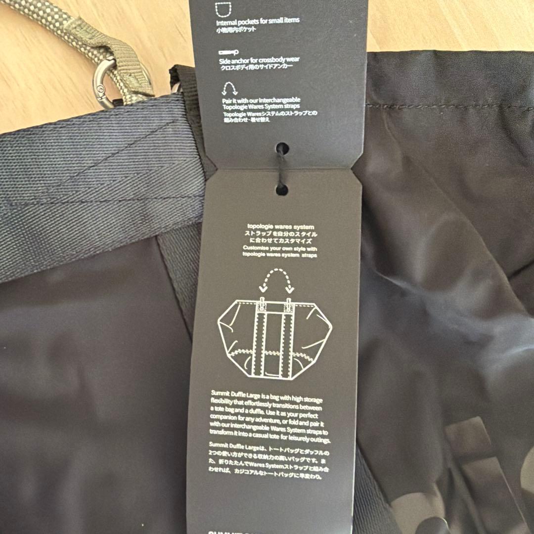 Topologie サミットダッフル（L）10mm 定価￥23,760
