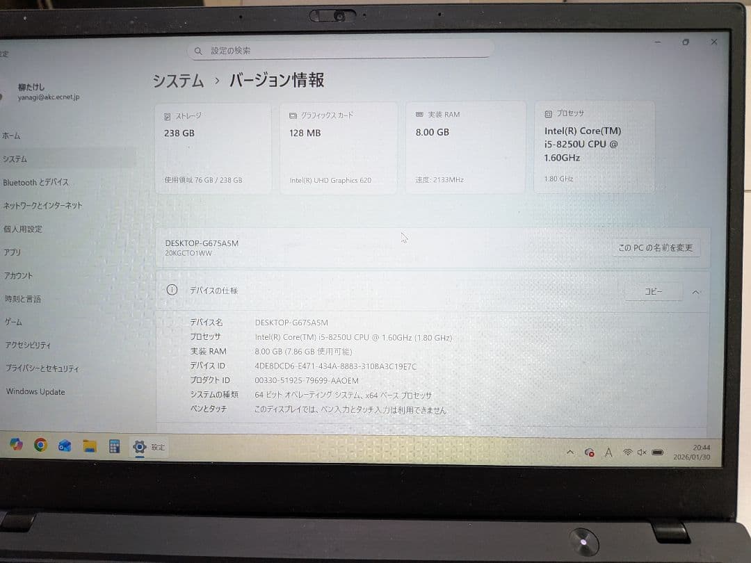 lenovo ThinkPad Ｘ1 Carbon gen6