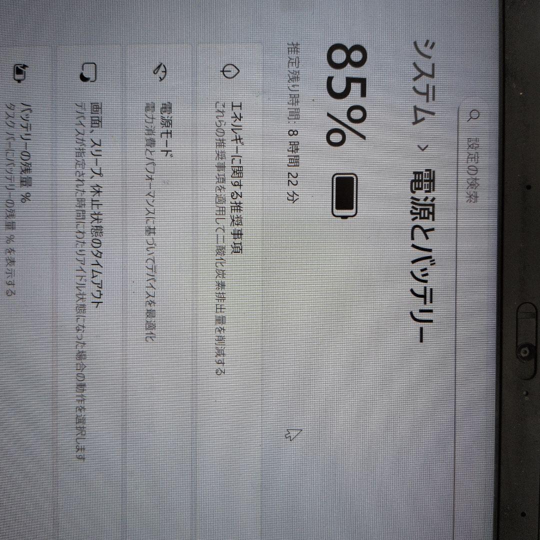 lenovo ThinkPad Ｘ1 Carbon gen6