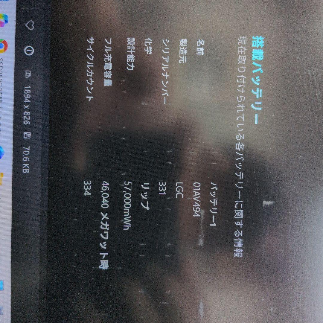 lenovo ThinkPad Ｘ1 Carbon gen6