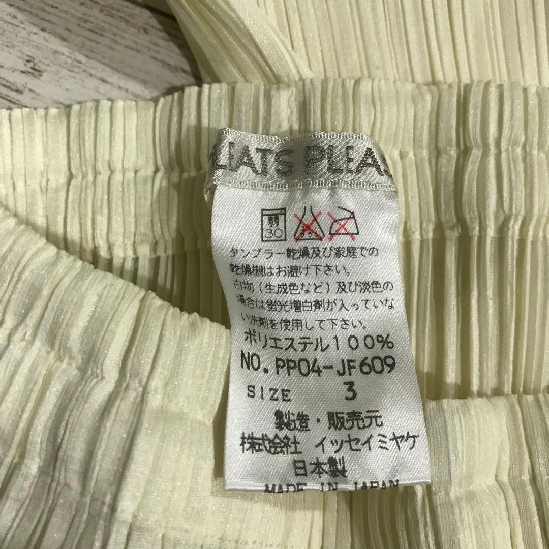 プリーツプリーズ イッセイミヤケ プリーツパンツ オフホワイト 3