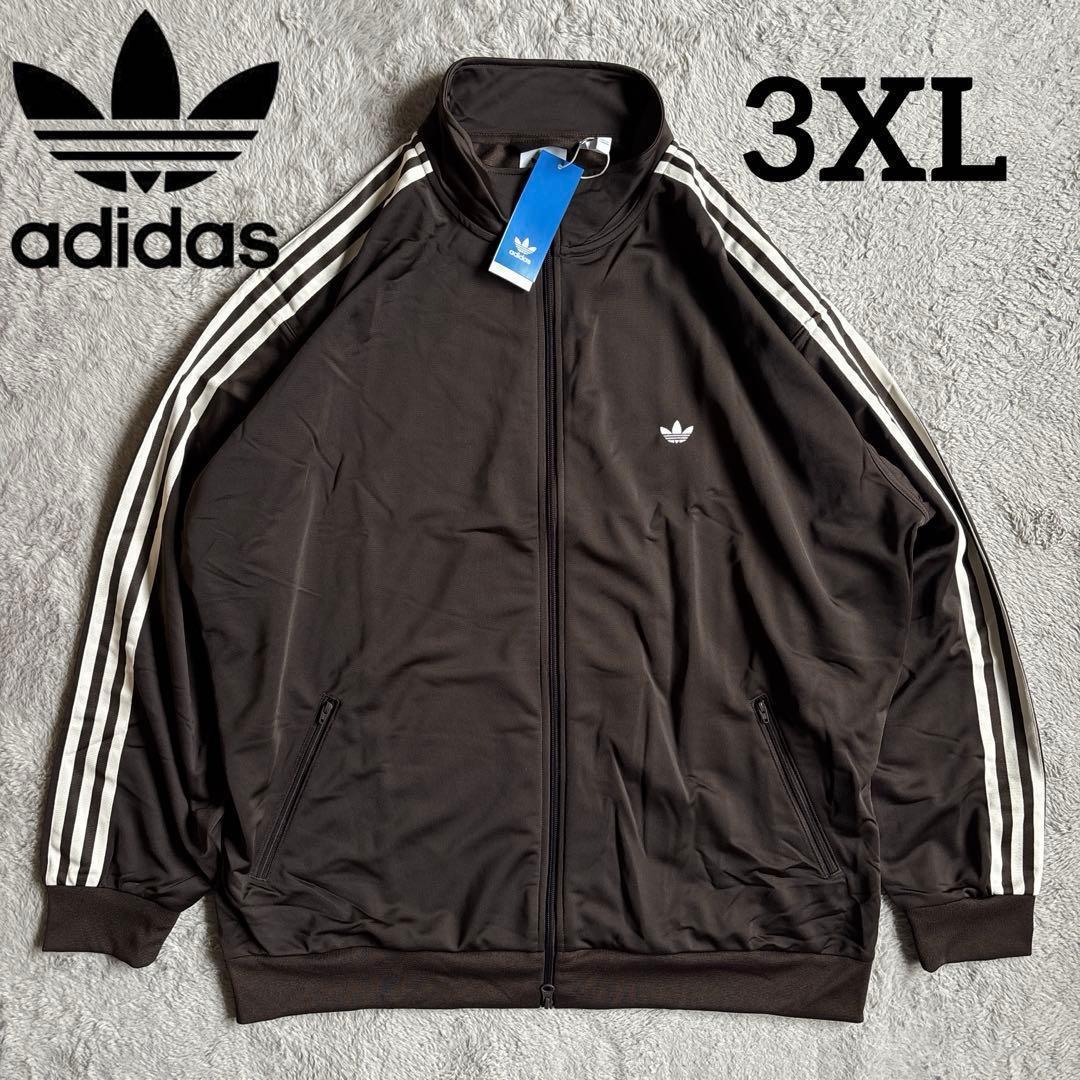 新品 アディダス ベッケンバウアー トラックジャケット ダークブラウン 人気カラ