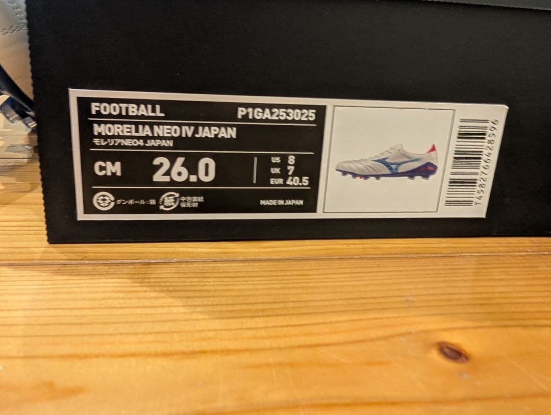 TAKA　モレリアネオ4 アーバン・エレクトリック・パック　26センチ