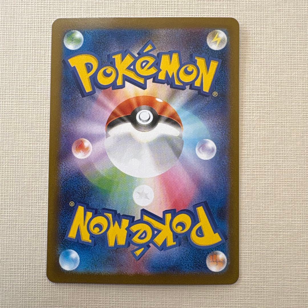 フクオカのピカチュウ SV-P