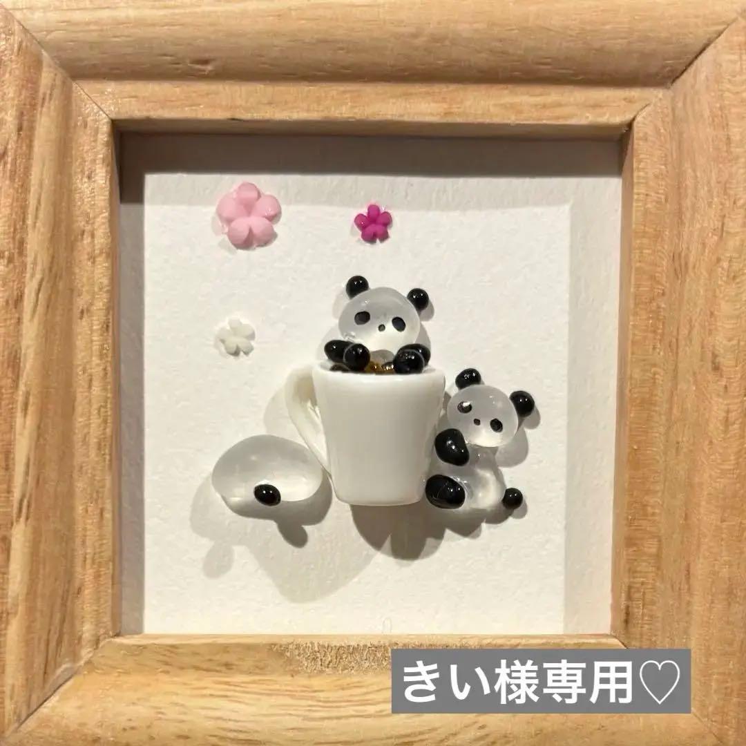 ティーカップパンダ＊ シーグラスアート