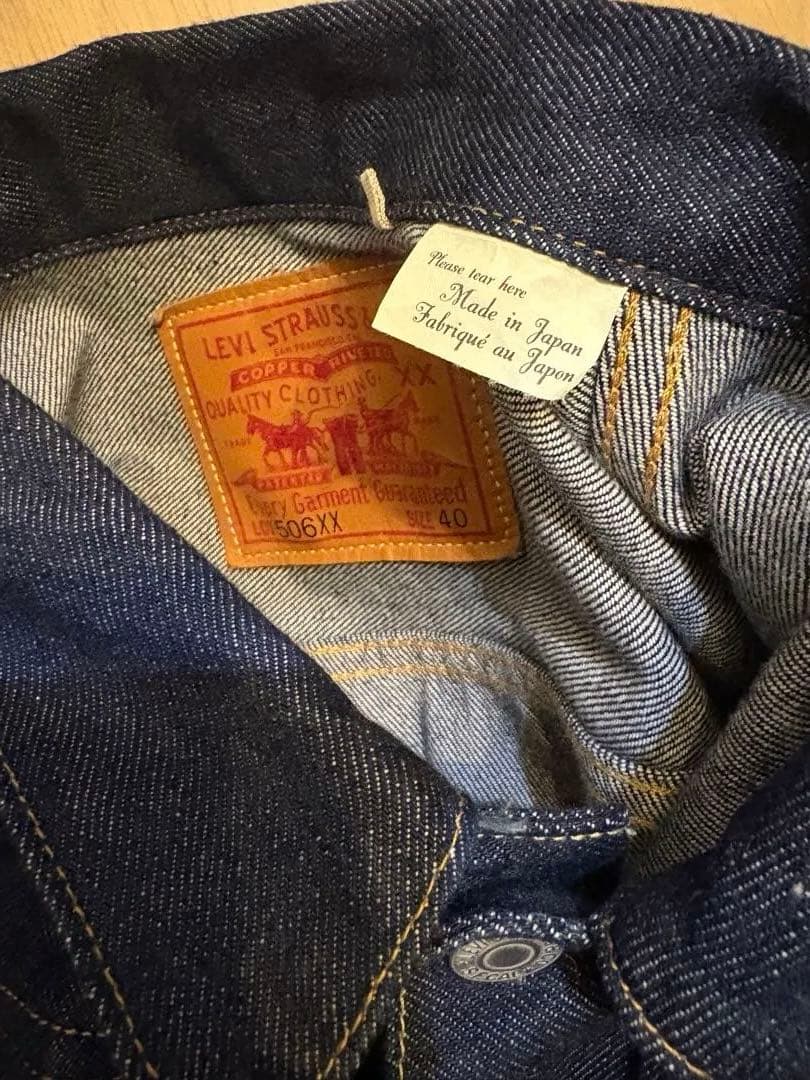 a*7様 【美品】LEVI'S VINTAGE CLOTHING 506xx