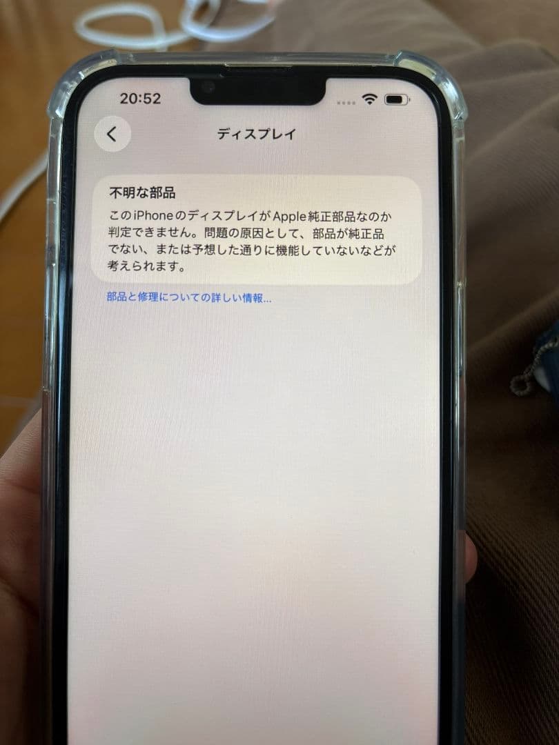 ハル　 iPhone 13 pro max