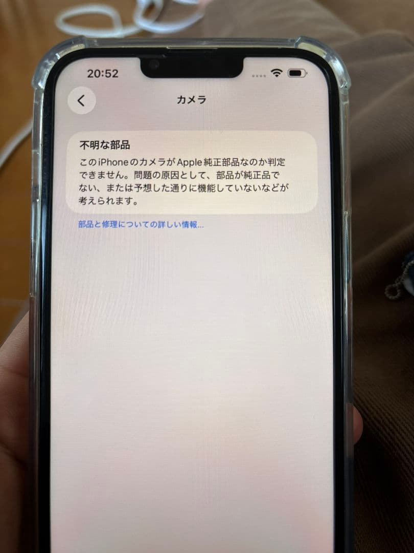 ハル　 iPhone 13 pro max