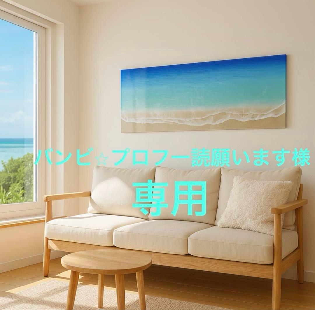 オーダーパネル　2枚　W90㎝✖️H30 ㎝