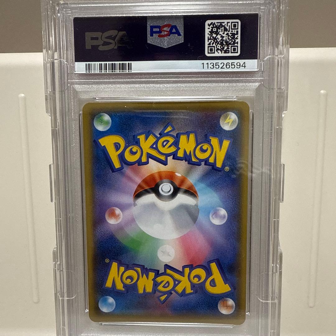 ポケモンカード25th レシラム　PSA10