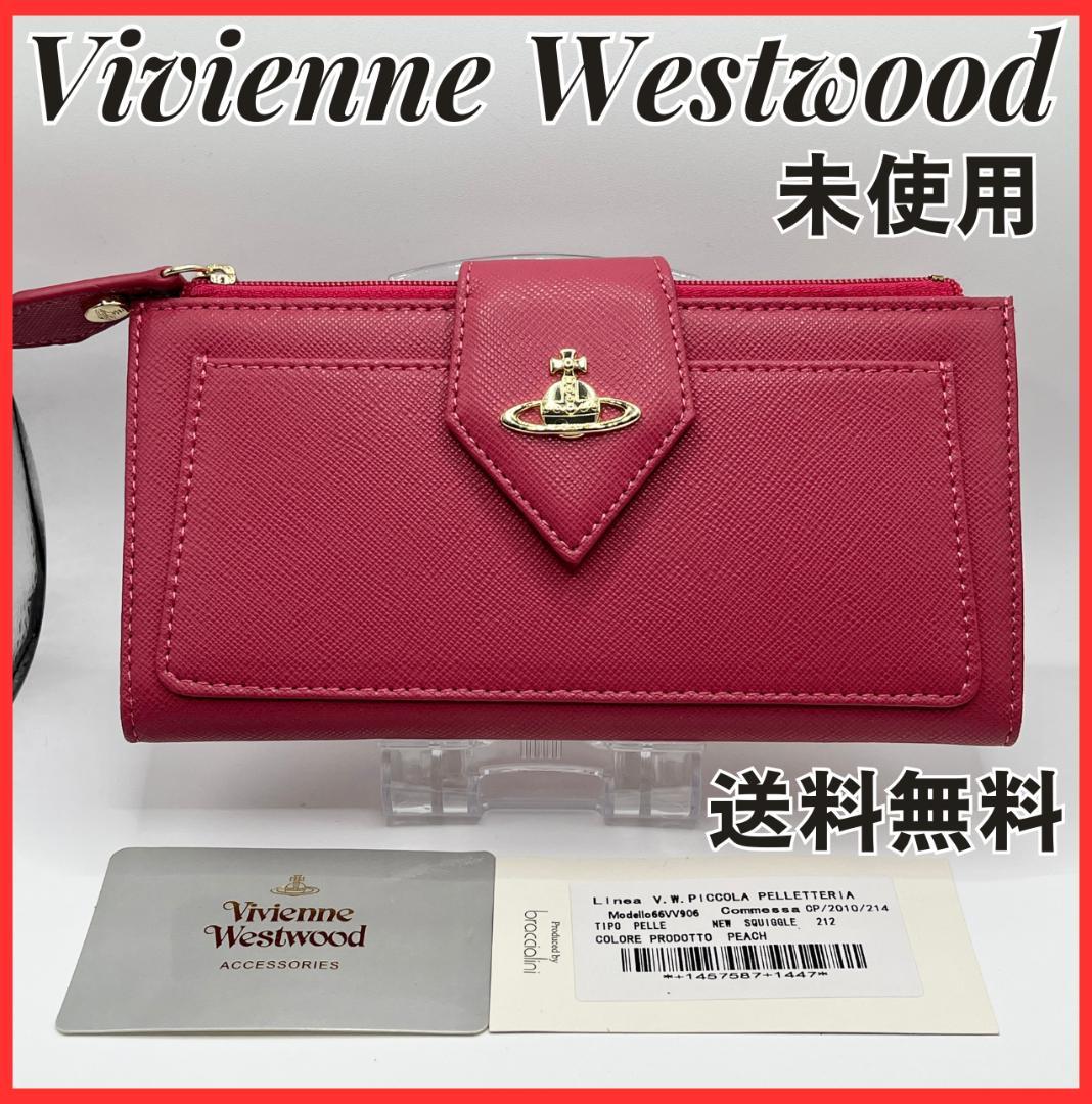 特価 未使用 Vivienne Westwood ピンク シンプル 高級感 人気