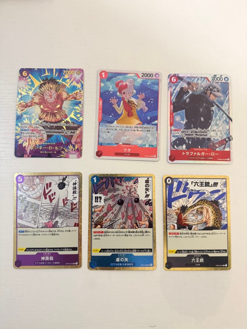 ONE PIECE カードゲーム THEBEST2 モンキーDルフィ　その他5枚