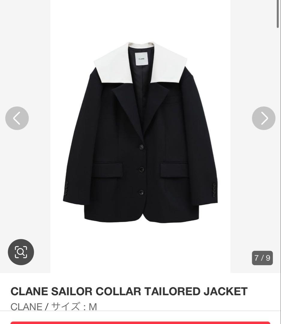 CLANE SAILOR COLLAR TAILORED JACKET 同型